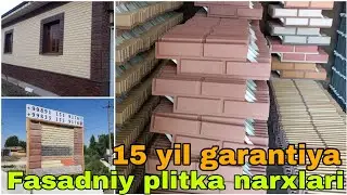 Fasadniy plitka narxlari 2023 | ☎️911559176☎️331559176 | Qurulish mollari
