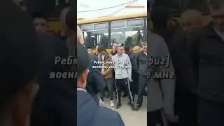 Мобики и козлы