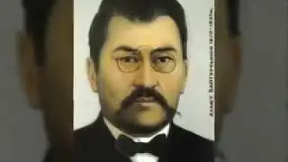 АЛАШ АРЫСЫ АХМЕТ БАЙТҰРСЫНОВТЫҢ СОҢҒЫ СӨЗІ(өз дауысы )