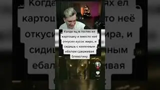 #memes