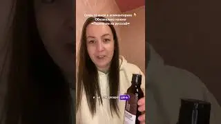Волшебник 🧙 Я В ШОКЕ ОТ ЭФФЕКТА😱 #ангина #кашель #насморк #ожоги #синяк #простуда #лечениебыстро