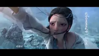 [AMV] Táng Tiên - Diệp Lý ft. Uyển Xà (Bạch Xà: Duyên Khởi) | 葬仙 -  叶里&苑舍 (白蛇：缘起)