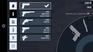 Играю в critical ops с другом он меня затащил