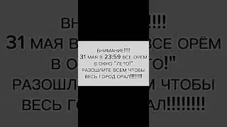 ПОЖАЛУЙСТА!!!!!!!!