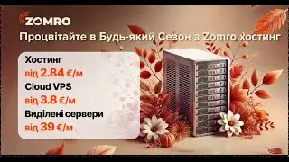 Autumn Server ua