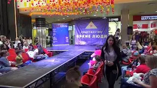 Задание Творческий номер часть 2 - МИСС СИТИ МОЛЛ 2019