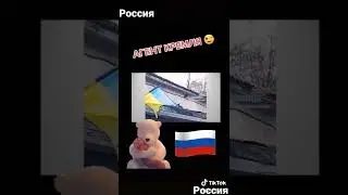 вперёд Россия