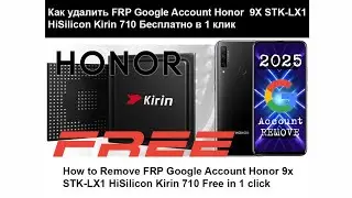 Honor 9X STK-LX1 FRP KIRIN 710F Google Account Remove for FREE | Удалить БЕСПЛАТНО