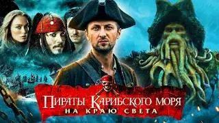 ЗУБАРЕВ СМОТРИТ 