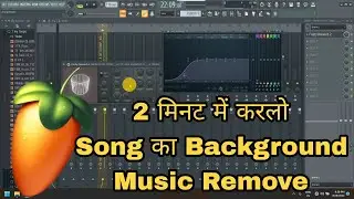 Fl Studio Se Song Ka Background Music Remove kare 2 min.pc me Aman studio Tips