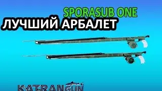 Самый лучший арбалет для подводной охоты Sporasub one