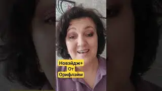 Я рекомендую 