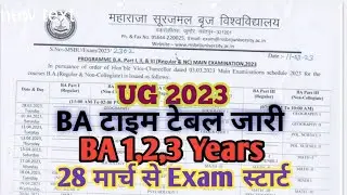 msbu BA time table 2023 / maharaja brij university exam time table 2023 / 