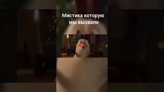 мистика как обычна  :( #minecraft #майнкрафт #craft #мем #mine #memes #game #прикол #майн #мистика