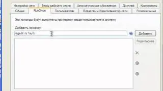 5. Автоматизация