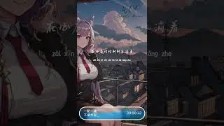 不是土豆_ - 一点一滴「你让爱一点一滴汇成河 在心底时时刻刻流淌着」【動態歌詞/Lyrics Video】#不是土豆 #一点一滴 #動態歌詞