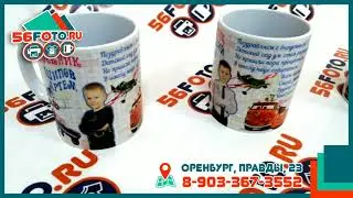 Кружки для выпускного