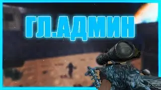 🔥 СЛИВ ПРИВИЛЕГИИ НА ТОП ЗОМБИ СЕРВЕРЕ 🔥 FREE HOOK + GRAB + VIP + ADMIN + BOSS 🔥 CS 1.6 🔥 Zombie