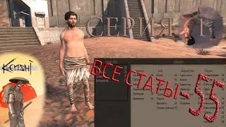 ВЫЖИВАНИЕ ЗА САМОГО СЛАБОГО ПЕРСОНАЖА В ИГРЕ КЕНШИ ( Kenshi ) Серия 1