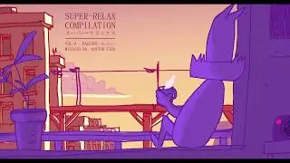 ＳＵＰＥＲ　ＲＥＬＡＸ　💮　スーパー・リラックス　🎧ＭＩＸ　ー　Ｖｏｌｕｍｅ ９：　🚃　ＢＡＬＣＯＮＥ バルコニー　🚃