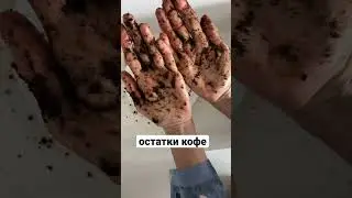#полезныесоветы #рубрикасоветов #кухонныйлайфхак #какубратьзапах #моякухня