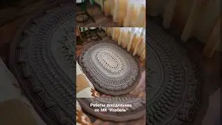 Ковёр крючком. Работы рукодельниц по МК 