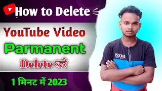 How To Delete YouTube Video 2023। Youtube channel pe upload videos delete kaise kare 2023।