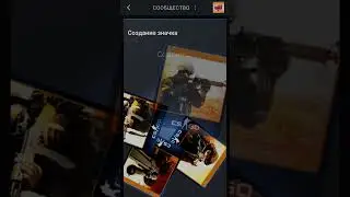 Значок Counter-Strike 2 в Steam (уровень 1)