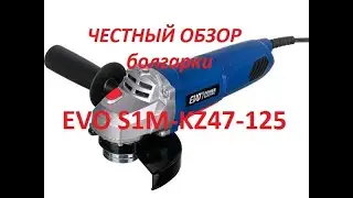 Обзор болгарки EVO s1m-kz47-125