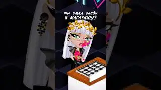 тоже устали блины печь?