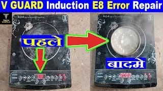 e8 error in induction | v guard induction e8 problem | 