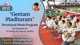 ‘Geetam Madhuram' - Devotional Music Program by the Students of Sri Sathya Sai Schools, Odisha