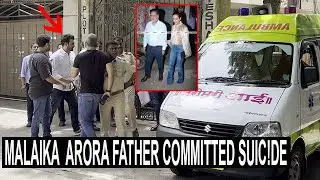 Malaika Arora के पिता ने छत से कूदकर की आत्महत्या😱 Arbaaz Khan Reached Hurriedly @ Ex Wife House