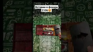 вставки в фонари 2106,автолайфхак , авто, ваз