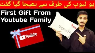 I Got gift from YouTube | Best Gift I ever got |
