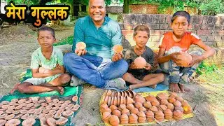 Mera GULLAK - Apna America