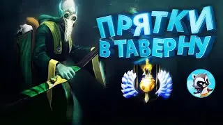 DOTA 2 - ХРОНИКИ РАДИКА