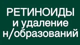Лекции для профессионалов