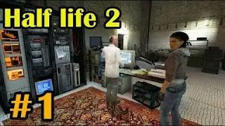 HALF LIFE 2 прохождение с крутым монтажём 2015