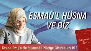 EMİNE EROĞLU İLE MESNEVÎ-İ NURİYE OKUMALARI - 166: ESMAÜ'L HÜSNA VE BİZ