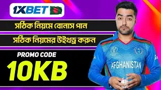 1xBet Promo Code | How to create 1xBet account  (Step-by-Step Guide 2026)