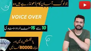 How To Become A Voiceover Artist Today | No Experience Necessary
