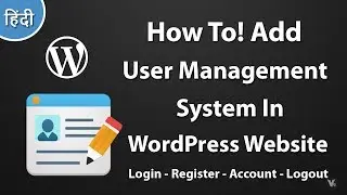 How To add a User Registration System in WordPress Website 2021