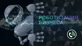 Чат-бот в Instagram, WhatsApp, Facebook, Telegram, Вконтакте, Viber