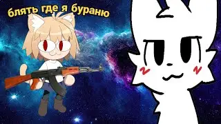 МАСЮНЕЦК ВТОРОЙ СЕЗОН:ПИЛОТ