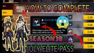 Free Fire July Elite Pass All Missions Elite Pass | How To Complete Week 1 Missions July Elite pass|