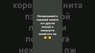 подпишись!!!