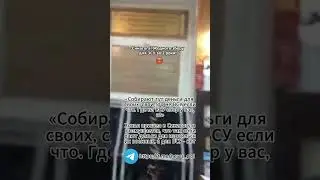 #новости #новостимира