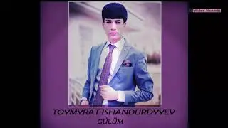 Toymyrat İshandurdyyev-gülüm