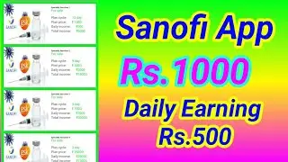 Sanofi app ! Sonofi app payment proof ! Sonofi app withdrawal proof ! earning app today